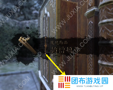 达芬奇密室2第二章攻略下 恩宠**怎么过
