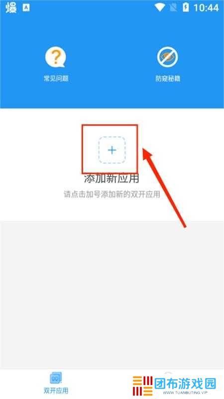 冷颜框架