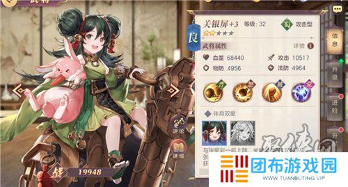 三国志幻想大陆开荒阵容怎么搭配 前期推图阵容推荐