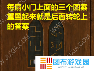 达芬奇密室2第五章攻略上 圣弥额尔修道院怎么过
