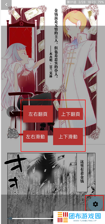 怎么搜索4