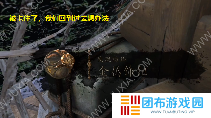 达芬奇密室2第二章攻略下 恩宠**怎么过