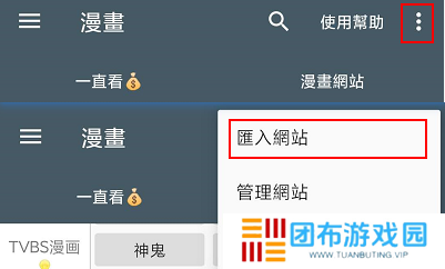 怎么搜索1
