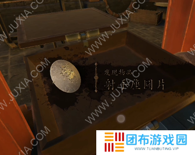 达芬奇密室2第三章攻略上 米兰旧宫怎么过