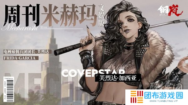 钢岚机师强度节奏榜 全角色强度排行榜