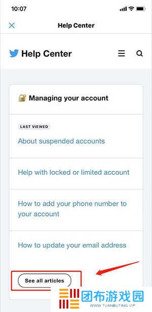 Twitter Blue下载最新版安装包-外国微博软件twitter下载官方正版