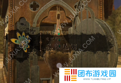 达芬奇密室2第二章攻略上 恩宠**怎么过