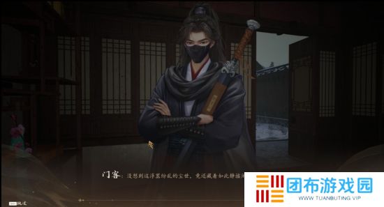 3D古风悬疑探索游戏《火起雪中寺》Steam页面 年内发售