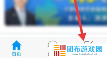 学习通怎么写笔记
