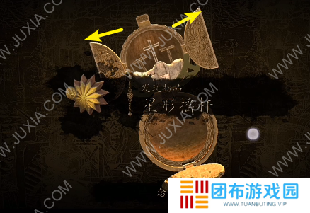 达芬奇密室2第二章攻略上 恩宠**怎么过