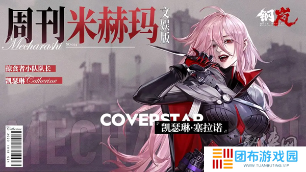 钢岚机师强度节奏榜 全角色强度排行榜