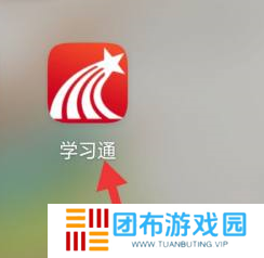 学习通怎么写笔记
