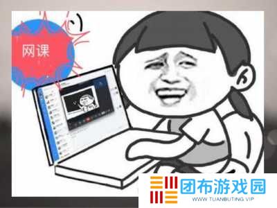 超星学习通一键加速刷课插件脚本（电脑版非手机）教程
