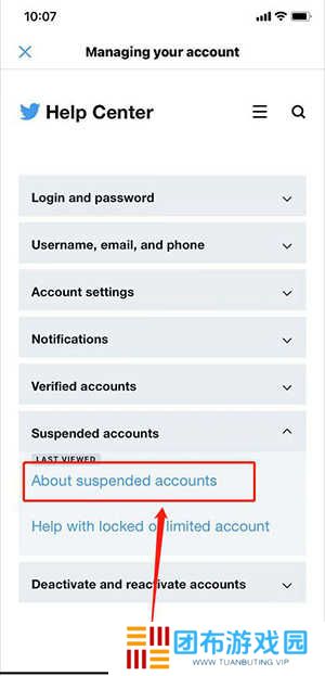 Twitter Blue下载最新版安装包-外国微博软件twitter下载官方正版