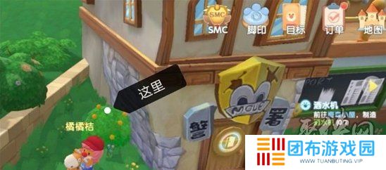 摩尔庄园手游浆果在哪里 红色浆果和橙色浆果位置介绍