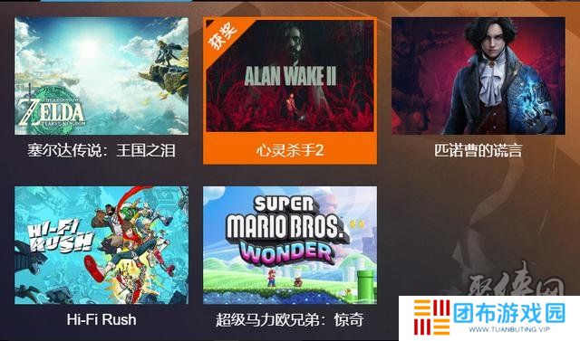 2023tga年度最佳游戏名单 2023tga年度游戏完整名单