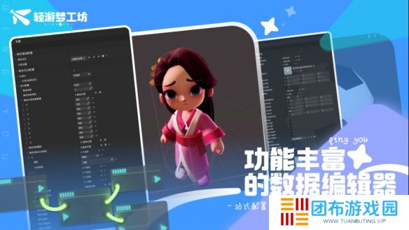 游侠网4