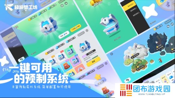 游侠网7