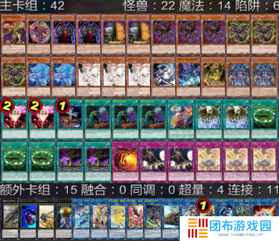 游戏王三幻魔卡组怎么组 三幻魔卡组构建