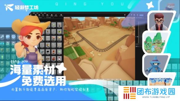 游侠网5