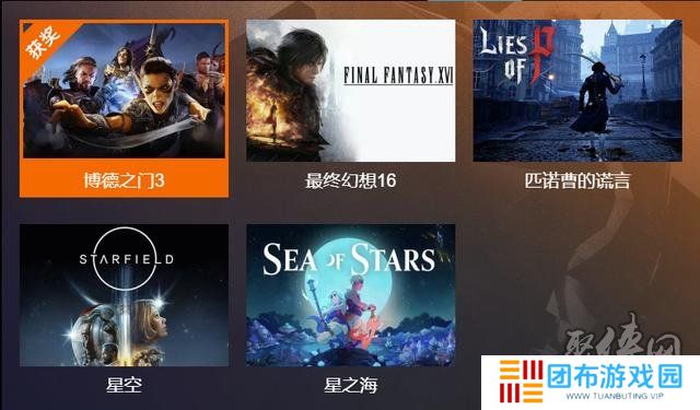 2023tga年度最佳游戏名单 2023tga年度游戏完整名单