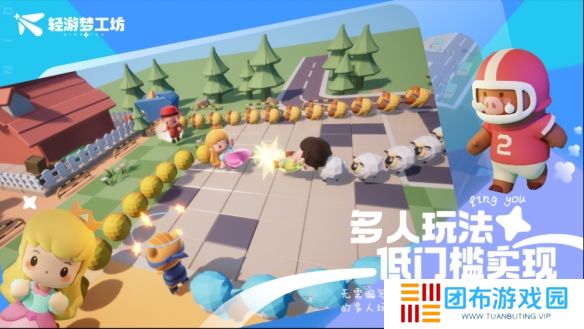 游侠网3