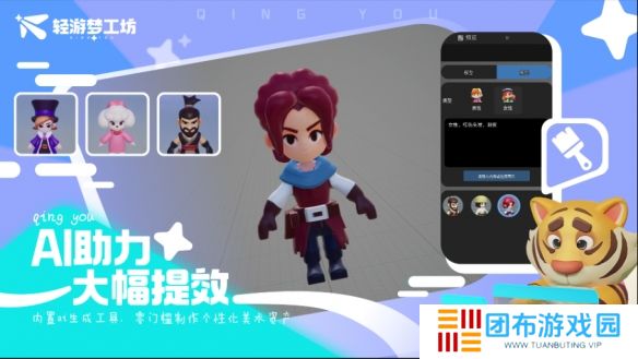 游侠网6