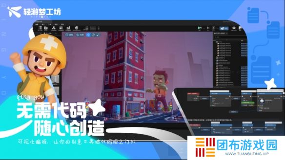 游侠网2