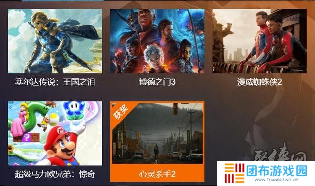2023tga年度最佳游戏名单 2023tga年度游戏完整名单