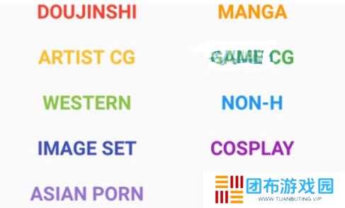 e站白色app-e站白色版本下载