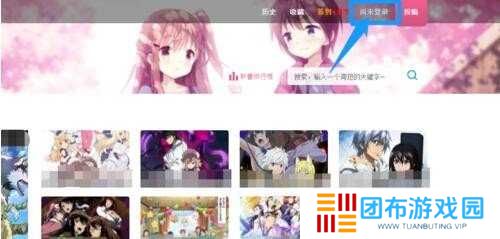 e站账号注册方法