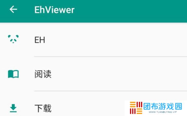 e站白色app-e站白色版本下载