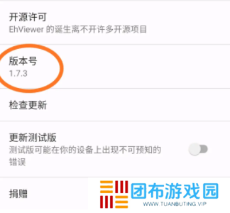 白色E站