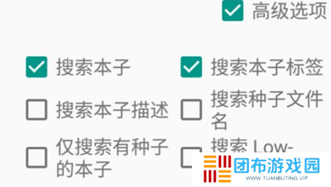 e站白色app-e站白色版本下载