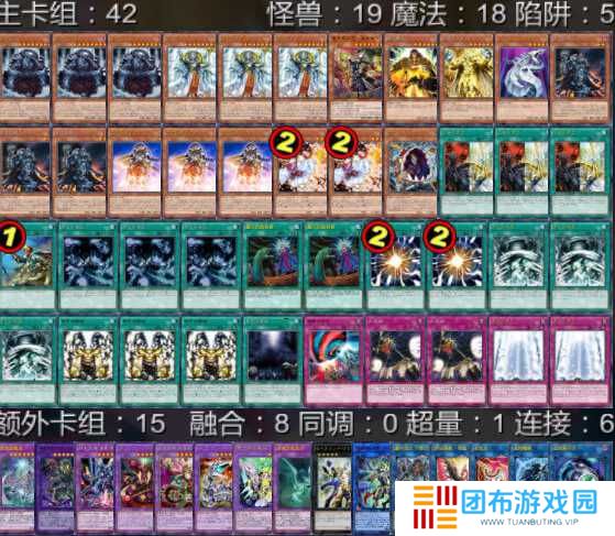 游戏王帝王怎么玩 帝王卡组怎么组