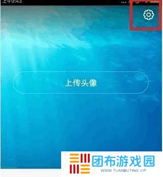 怎么注销账号1
