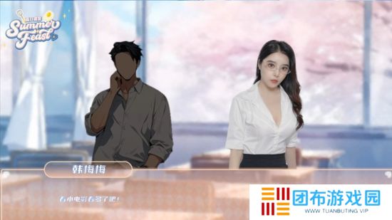 青春校园模拟游戏《夏日盛宴》Steam页面上线 发售日待定