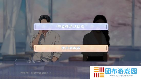 青春校园模拟游戏《夏日盛宴》Steam页面上线 发售日待定