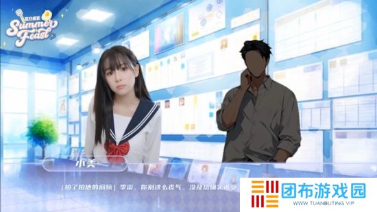 青春校园模拟游戏《夏日盛宴》Steam页面上线 发售日待定