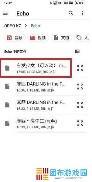 设置全透明壁纸教程