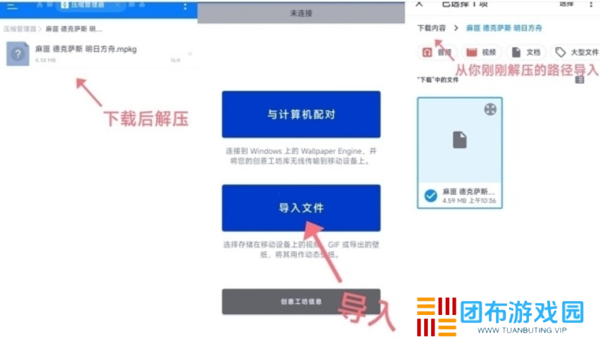 天尚网