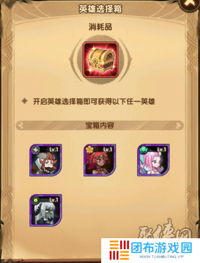剑与远征六一活动送商人罗万 新秘境迷霭森林奖励曝光