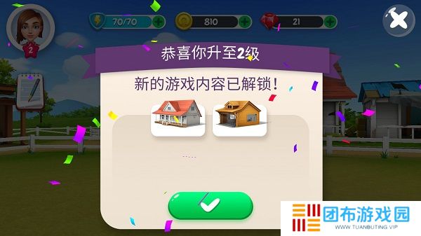 我的赛马故事