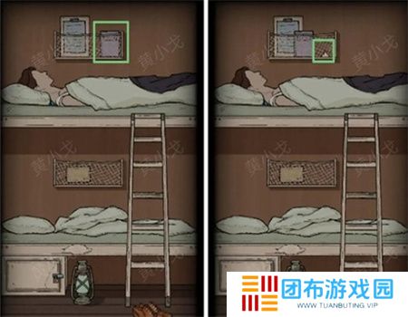非常调查局追踪