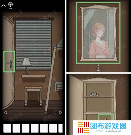 非常调查局追踪