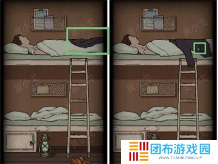 非常调查局追踪