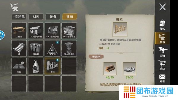 蛮荒进化生存