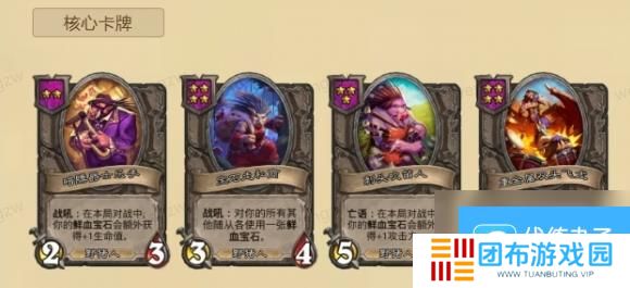 炉石传说酒馆战棋猪人流阵容怎么玩