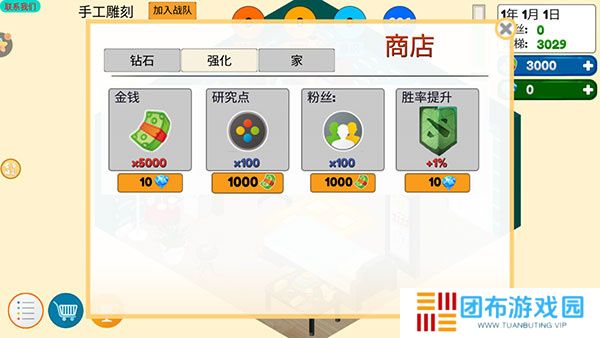 我的电竞之路
