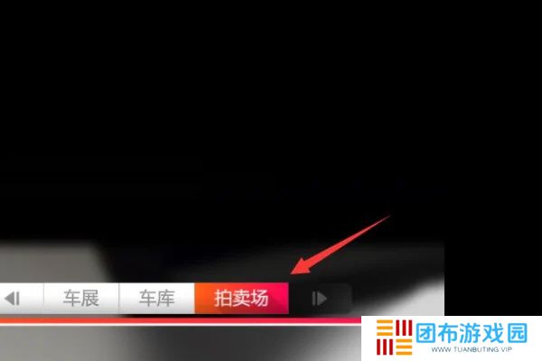 极速竞速地平线4